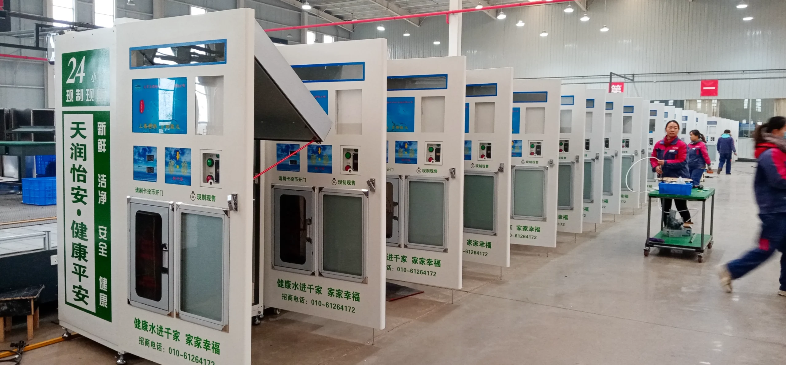​Water Treatment Equipment Manufacturer & Supplier in China | Beijing Tianrun Yian Water Purification Equipment Co.,Ltd