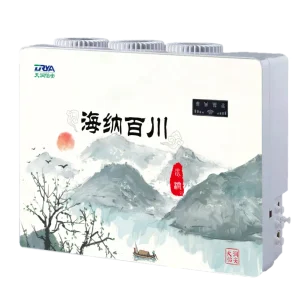 Apple-style household RO water purifier featuring traditional Chinese landscape painting
