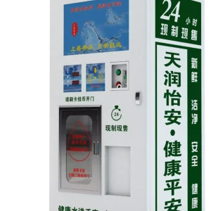 Outdoor water vending machine with rainproof stainless steel body