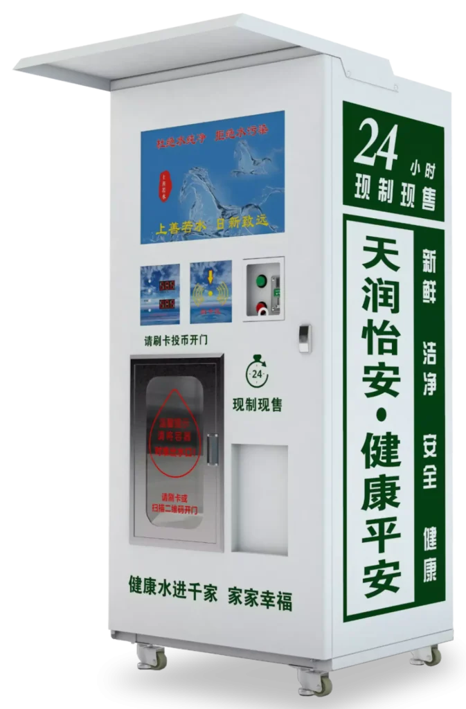 Outdoor water vending machine with rainproof stainless steel body
