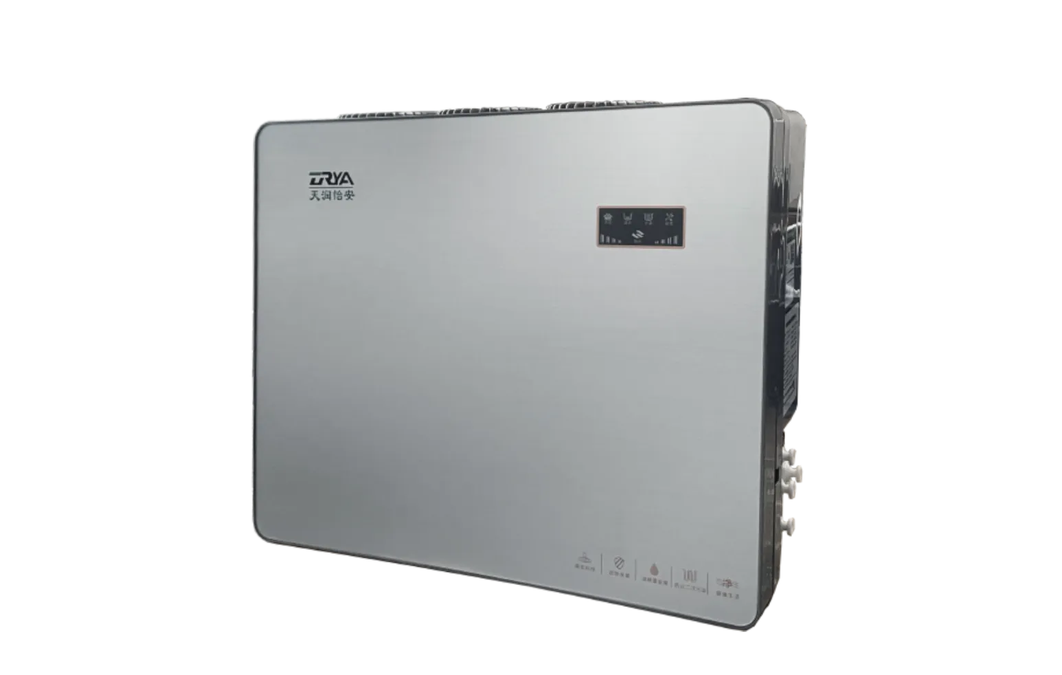 XINGCHEN™ RO Water Purifier front view with LED display and silver body